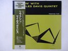 The Miles Davis Quintet Relaxin' Prestige SMJ-6532(M) Japan  VINYL LP OBI