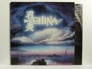China – LP – Sign In The Sky - mit OIS