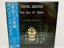 Chris Squire – Fish Out Of Water JAPAN LP w/ obi Yes Moraz Bruford