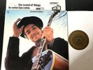 Quad-Bob Dylan-Nashville Skyline-ORIGINAL 1974 US Columbia SQ LP-NM