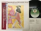 CAPTAIN BEEFHEART AND THE MAGIC BAND SHINY BEAST (BAT CHAIN PULLER) Japan LP...