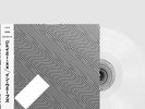 Jamie XX - In Waves SIGNED WHITE VINYL LP OBI STRIP LIMITED EDITION /200 - NEW