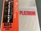 Kiss – Double Platinum 2 x 12