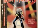 IRON MAIDEN HEAVY METAL ARMY 1981 MAIDEN JAPAN LIVE (EMS-41004) OBI INSERT LP