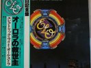 LP Electric Light Orchestra A New World Record EMBOSSED COVER, OBI, INSERT