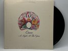 Queen - A Night At The Opera - 1975 US 1st Press Album (VG+) Ultrasonic Clean