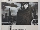 The Damned Phantasmagoria  12
