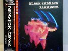 Black Sabbath - Paranoid / LP NEMS SP18-5011 w/OBI Japan EX/EX Limited Edition