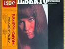 ASTRUD GILBERTO Gilberto With Turrentine JAPAN REISSUE LP OBI 1978 CTI LAX-3179