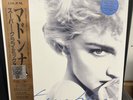 Madonna - True Blue (Super Club Mix) RSD Record Store Day 2019