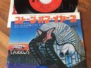 AC77 ELP EMERSON LAKE & PALMER Stone of years P-1087A 7ps Japan