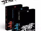 THE BOYZ 導火線/FUSE/도화선 Mini Album PLATFORM 3 Ver SET/3 QR Card+36 Photo Card+GIFT