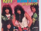 KISS Reason To Live Japan 7