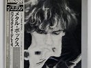 PUBLIC IMAGE LIMITED SECOND EDITION COLUMBIA YB7006 Japan LP
