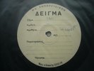 Queen - Live Magic Greek Edition Test Press Lp