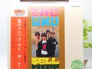 THE WHO SELL OUT 2023 JAPAN GREEN VINYL RECORD New
