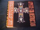 Guns N' Roses–Appetite For Destruction(Japan Vinyl LP OBI)Geffen P-13556 Sticker