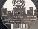 Sonz Of A Loop Da Loop Era – R Yeah / What The.. 1993 Suburban Base Vinyl
