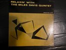 Relaxin' With The Miles Davis Quintet   Prestige PRLP 7129 W 50th St RVG DG LP