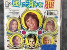 RARE The Partridge Family Am I Losing You - BLPA-16 JAPAN 7