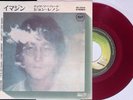 John Lennon Imagine / It's So Hard JAPAN 7