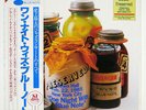 VA ONE NIGHT WITH BLUE NOTE PRESERVED BLUE NOTE BNJX910069 Japan VINYL LP+7