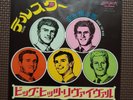THE TORNADOS-TELSTAR TOP-1530 JAPAN REISSUE 7