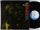 Art Blakey & Jazz Messengers - Moanin' LP - Blue Note Mono DG RVG Ear 47 W 63rd