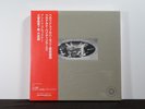 D2D Recording of Bruckner’s Symphony No. 7 by Berliner Philharmoniker & Haitink