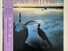 ROXY MUSIC (VINYL RECORD LP 1986) AVALON, 25VB-1130, NICE CONDITION WITH OBI