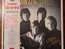 The Rolling Stones - Slow Rollers LP (1982) - Japanese White Label Promo Vinyl