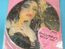 MADONNA Picture Record LP Vinyl S/T Self Title The First Album 1983 Japan P15002