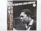 John Coltrane A Love Supreme MCA Records VIM-5639 Japan  VINYL LP OBI