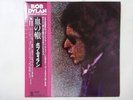 Bob Dylan Blood On The Tracks CBS/Sony 25AP 286 Japan  VINYL LP OBI