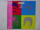 Queen Hot Space Elektra P-11204 Japan  VINYL LP OBI