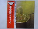 Al Kooper Naked Songs CBS/Sony 25AP 1208 Japan  VINYL LP OBI