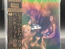 Jimi Hendrix / Pandora S Box Electric Ladyland Sessions 7Cd
