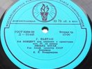 33RPM violin Leonid Kogan, Vieuxtemps, 5th Concerto, Saint-Saens, Bizet, 1956