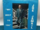 Joe Jamail Houston TX Vinyl LP Record - PrintCraft Bissonnett Signed Autograph