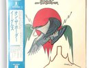 EAGLES / ON THE BORDER JAPAN ISSUE LP W/ OBI INSERT Vinyl Record