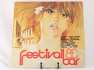 Festivalbar '83 - Compilation - LP