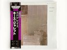 Keith Jarett Staircase... 2LP 1983 (RE) JAPAN PROMO ECM 38MJ3299/300 NM/EX