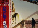 Robin Trower Live  - JAPAN VINYL Insert OBI - CHY-1089