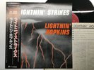 LIGHTNIN' HOPKINS LIGHTNIN' STRIKES Japan LP [43581ER]
