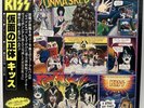 KISS - Unmasked  LP Vinyl 1980 Japanese Press with Obi & Lyric Insert  NM / NM