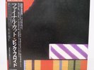PINK FLOYD / FINAL CUT JAPAN ISSUE LP W/OBI, INNER, INSERT