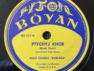 Chorus Burlaka & Chorus Dumka Boyan 511 Ukrainian 78rpm Surma E+