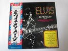 ELVIS in person Las Vegas International Hotel Vinyl LP Japanese Import SX-60