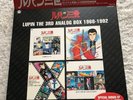 Lupin The 3rd Analog Box 1968-1992 LP Record Yuji Ohno Sound Track Movie Music