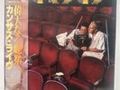KANSAS - TWO FOR THE SHOW 2LP VINYL CBS 40AP1180 “JAPAN” OBI  NM / NM